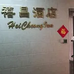 Champion Guest House